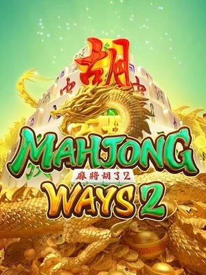 ts365 ทดลองเล่นฟรี mahjong-ways2