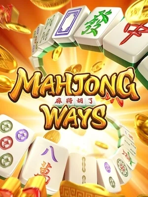 ts365 สมัครเล่นฟรี mahjong-ways